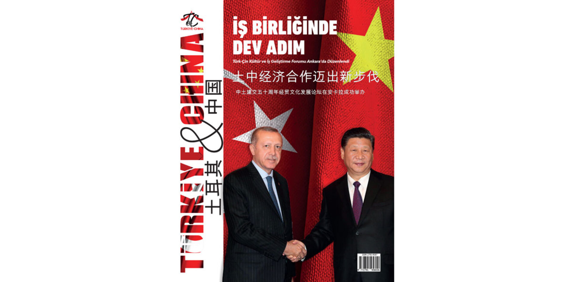 T&C Türkiye China Dergisi 1. Sayısı Çıktı