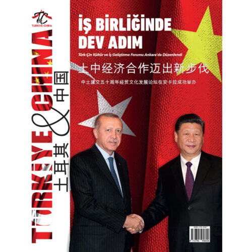 T&C Türkiye China Dergisi 1. Sayısı Çıktı