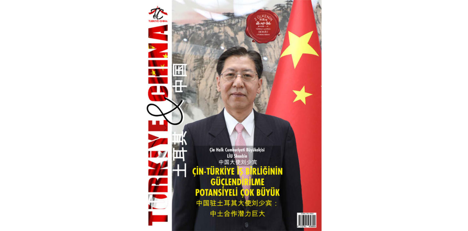 T&C Türkiye China Dergisi 3. Sayısı Çıktı
