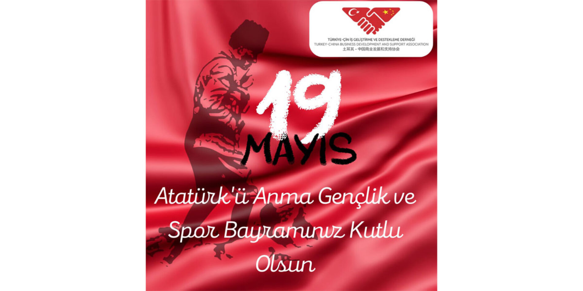19 Mayıs Atatürk’ü Anma Gençlik ve Spor Bayramınız Kutlu Olsun